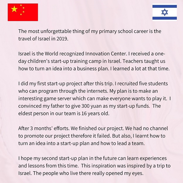 A letter from a student from China to Galit Zamler about the entrepreneurship workshop she conducted