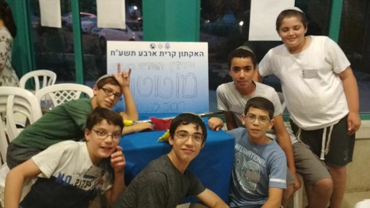 Young entrepreneurs present the projects in the Heichal HaTarbut