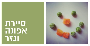 The Pea and Carrot
