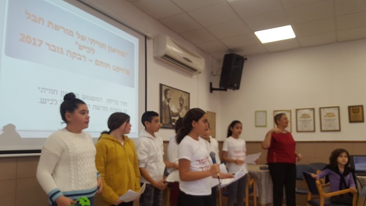 Sixth graders in the school Rivka Gover present the idea for the project.