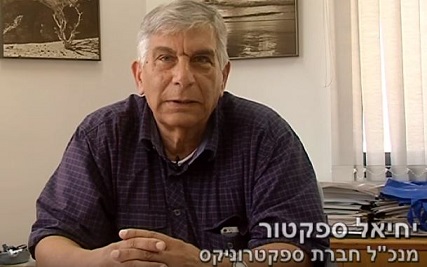 The entrepreneur Yehiel Spector