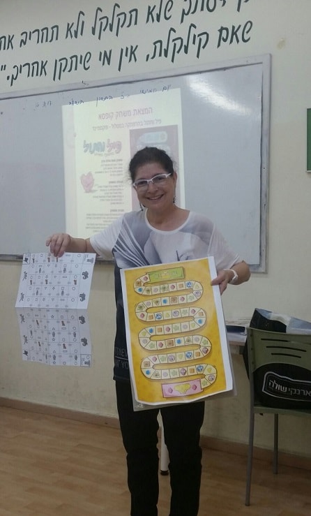 Ayala Geron, a guest entrepreneur at the Global Entrepreneurship Week