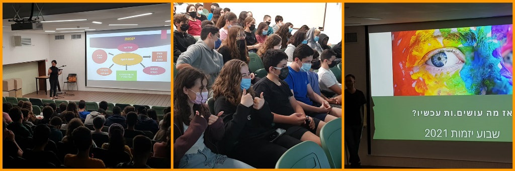 Entrepreneurship Week events at De Shalit Middle School in Rehovot