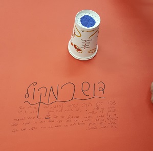 an invention of boys - a shower with a speaker to hear music