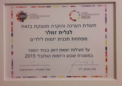 credential GEW