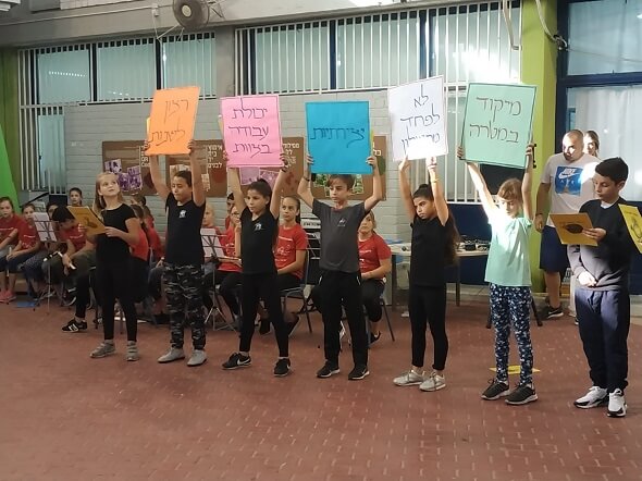 GEW ceremony at the Yad Mordechai School in Bat Yam