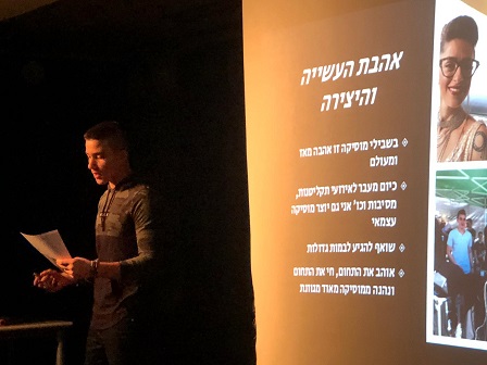 imrod Yesharim - School's alumni and young entrepreneur