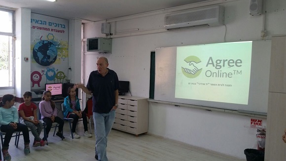 Itay Baron presents Agree Online at the Global Entrepreneurship Week