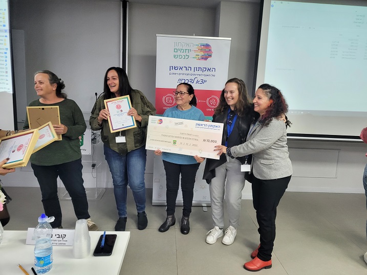 The social services department hackathon in the Ramat Gan municipality