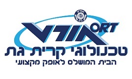 Ort Technological school in Kiryat Gat is teaching the Youth Entrepreneurship Program