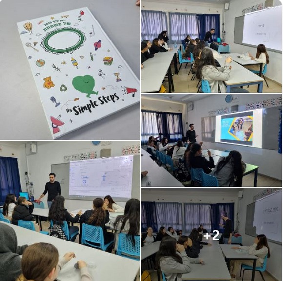 Pini Levy an entrepreneur guest at Ramot School