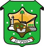 Department of education in Ramat-Gan