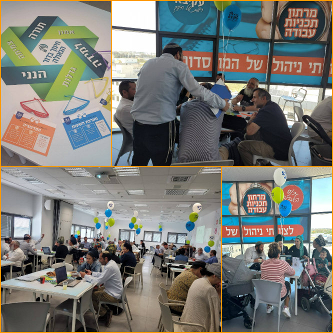 Conference in a Hackathon-style for Bnei Akiva Yeshivot and Ulpanot Center