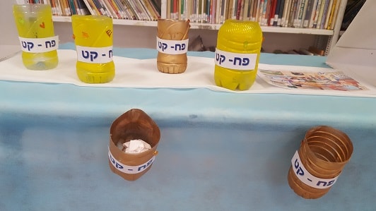 Personal bin - An idea for a project for students in an Israeli school