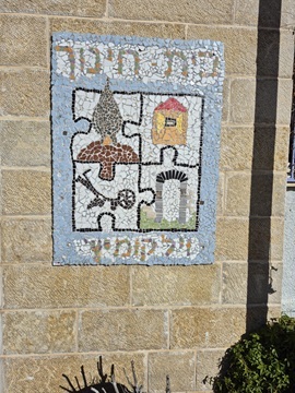 Public Speaking Workshop at Vilkomich School led by Galit Zamler